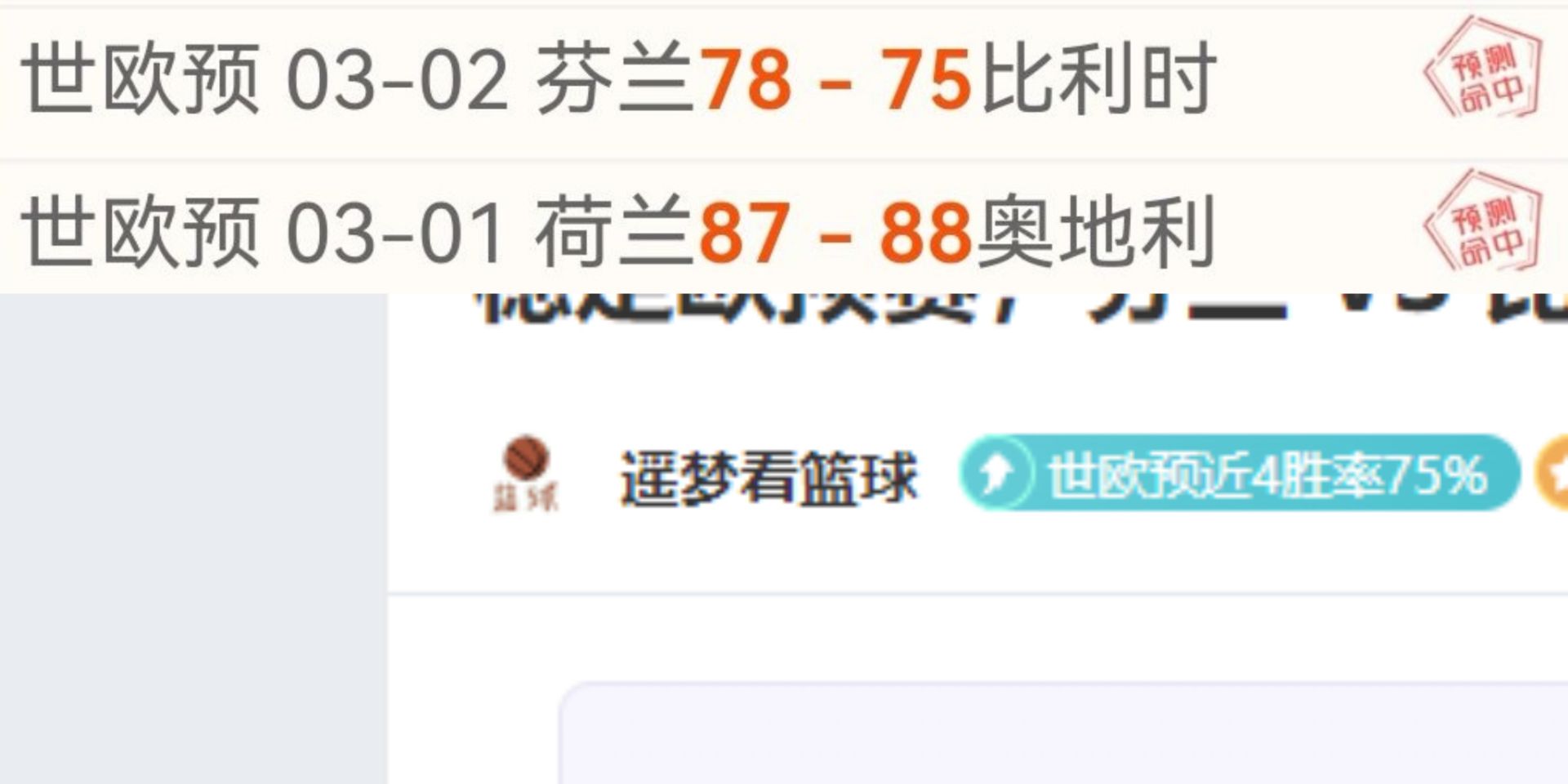 大乐透期号,专家北汽,四川质合分,开云直播,赛事直播平台,足球比赛直播,篮球比赛直播,体育赛事资讯