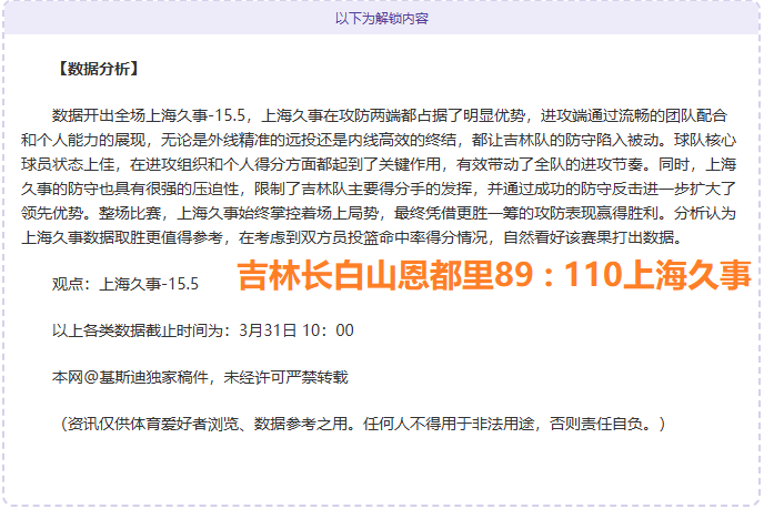 泰山队休赛,期引援关键,崔康熙喜忧,开云直播,赛事直播平台,足球比赛直播,篮球比赛直播,体育赛事资讯