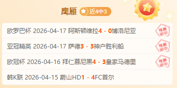 大乐透期号,专家推荐,质合分析前,开云直播,赛事直播平台,足球比赛直播,篮球比赛直播,体育赛事资讯