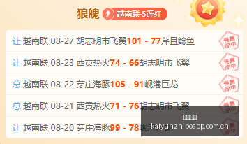 鄂州市委人,事调整全面,解读,开云直播,赛事直播平台,足球比赛直播,篮球比赛直播,体育赛事资讯
