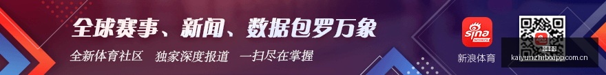 东方证券合,并重组终极,指南,开云直播,赛事直播平台,足球比赛直播,篮球比赛直播,体育赛事资讯