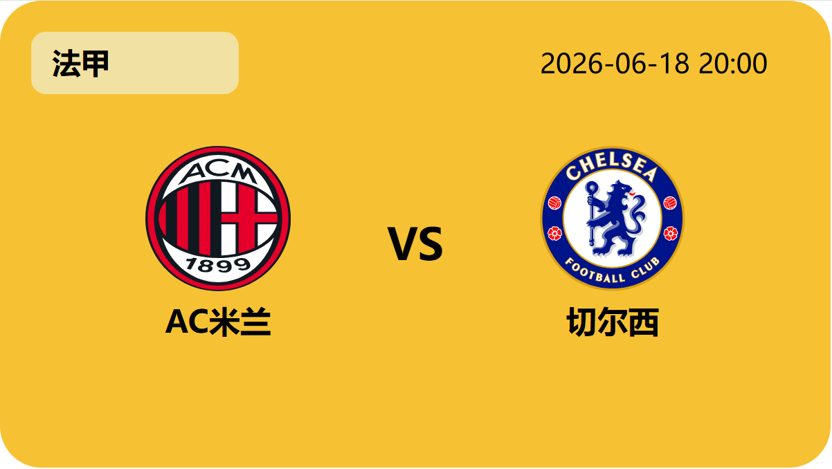 开云直播轮播图2