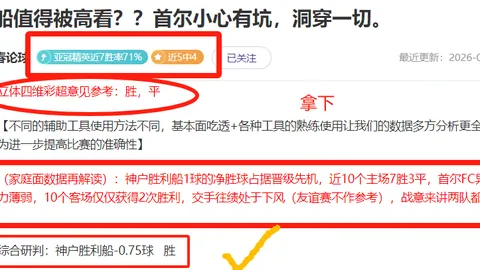 大乐透期号专家推荐：王牌印尼超质合分析前区十码走势