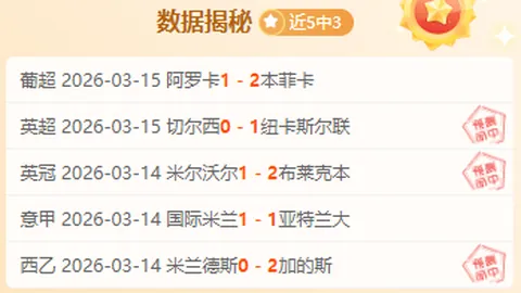 “19日开播，聚焦国乒备战亮点！孙颖莎、王楚钦等球星瞬间首映”