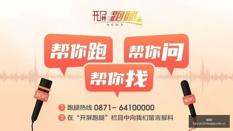 鄂州市委人事调整全面解读篮球比赛直播：王玺玮任书记，李忠禄任副书记，亮点全解析